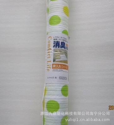 九鼎塑化科技 以領(lǐng)先工藝打造優(yōu)質(zhì)環(huán)保涂膜無紡布，質(zhì)優(yōu)價實服務(wù)市場