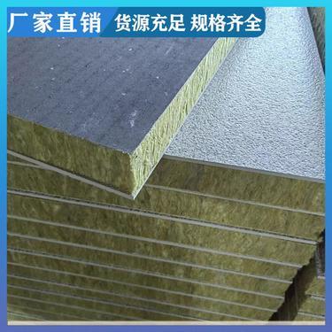 新型內墻一體裝飾板