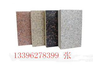 新疆外墻防火保溫板生產線廠家直銷 保溫裝飾一體板設備_設備類欄目