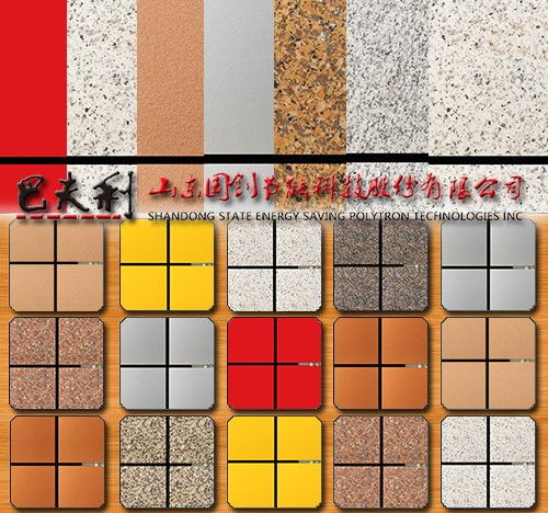 保溫一體板的定義是什么