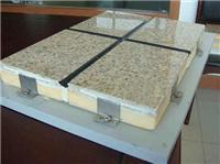 隔墻板,預制圍墻藝術圍欄,保溫裝飾一體板,C型鋼異型鋼,地溝石板加氣塊,歐式構件定制 - 廊坊卓銳建材供應商機