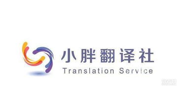 聊城翻譯服務(wù) 專業(yè)語(yǔ)言解決方案的可靠選擇