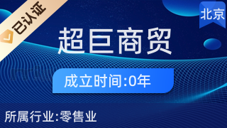 北京超巨商貿(mào) 助力畜牧漁業(yè)發(fā)展，專業(yè)飼料銷售與服務(wù)