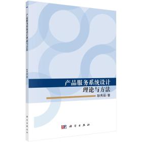 工程技術服務 驅動現代產業升級的智慧引擎